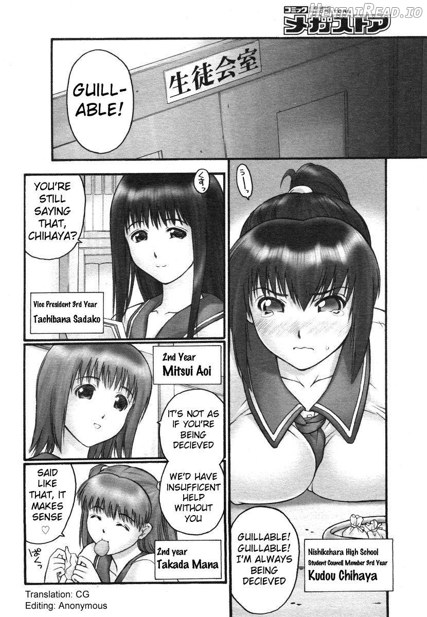 Himitsu no Seitokaishitsu Chapter 1 - page 7