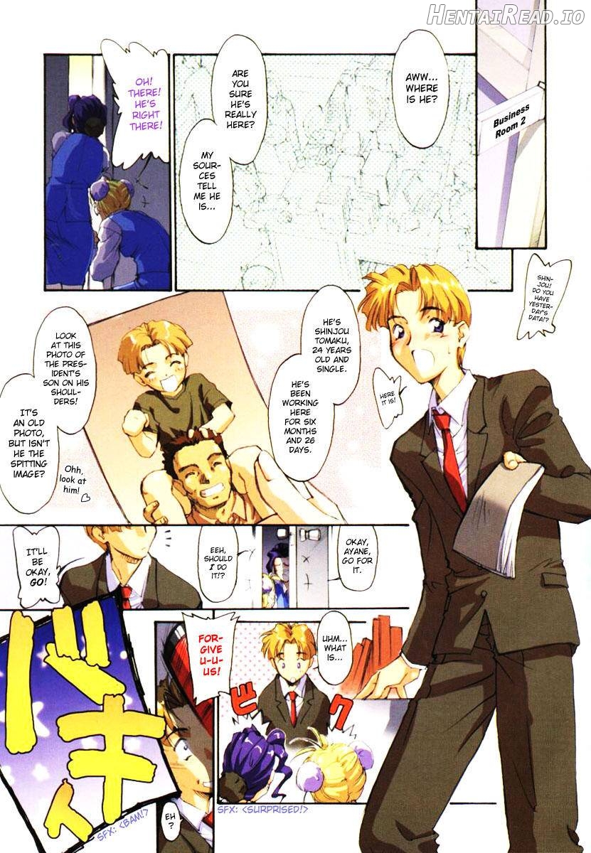 Office Lady Special Chapter 1 - page 2