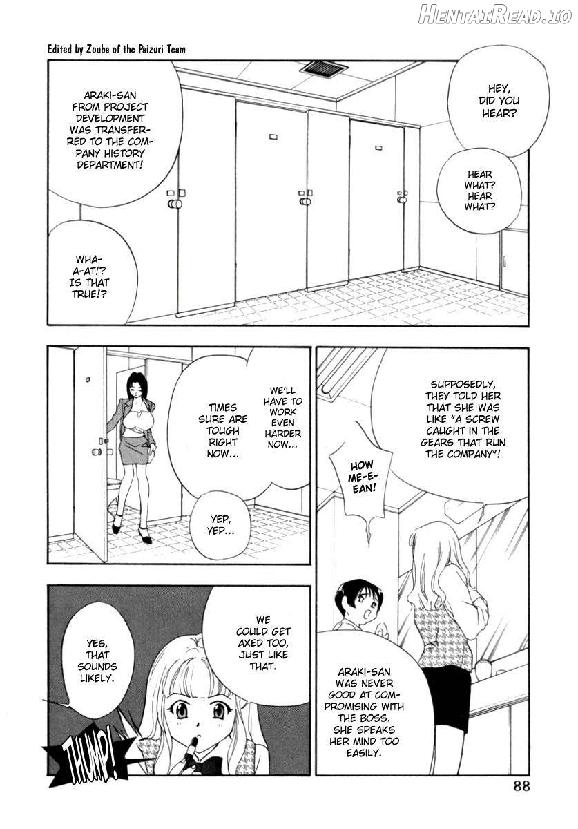 Office Lady Special Chapter 1 - page 89