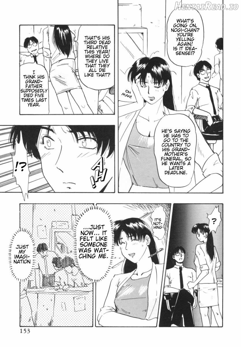 Office Lady Special Chapter 1 - page 154
