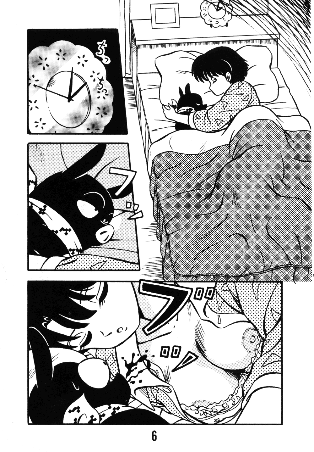 Tendou-ke no Musume-tachi Vol. 1 Chapter 1 - page 4
