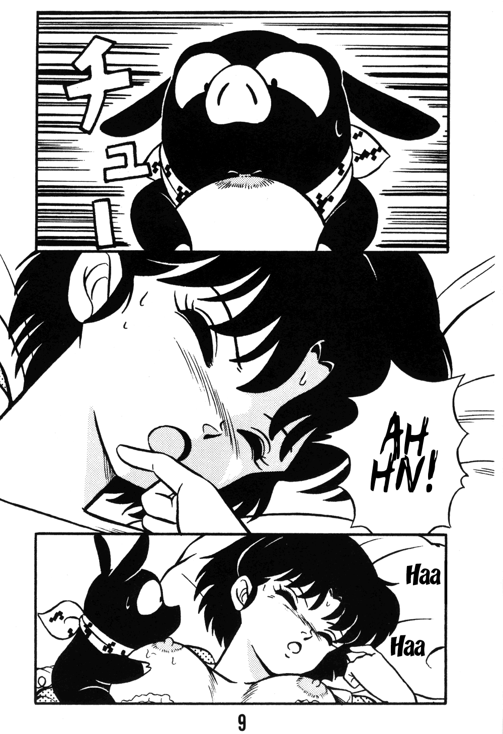Tendou-ke no Musume-tachi Vol. 1 Chapter 1 - page 7