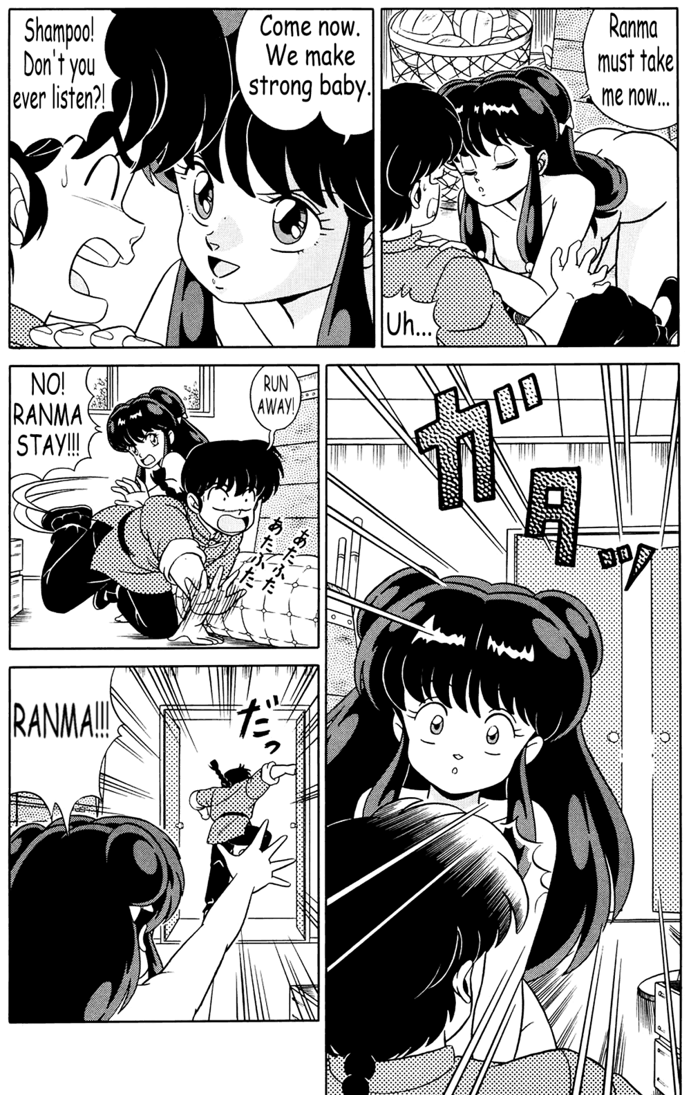 Tendou-ke no Musume-tachi Vol. 1 Chapter 3 - page 32