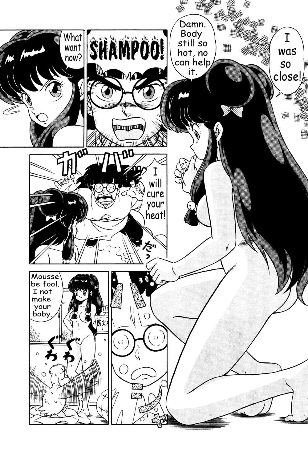 Tendou-ke no Musume-tachi Vol. 1 Chapter 3 - page 34