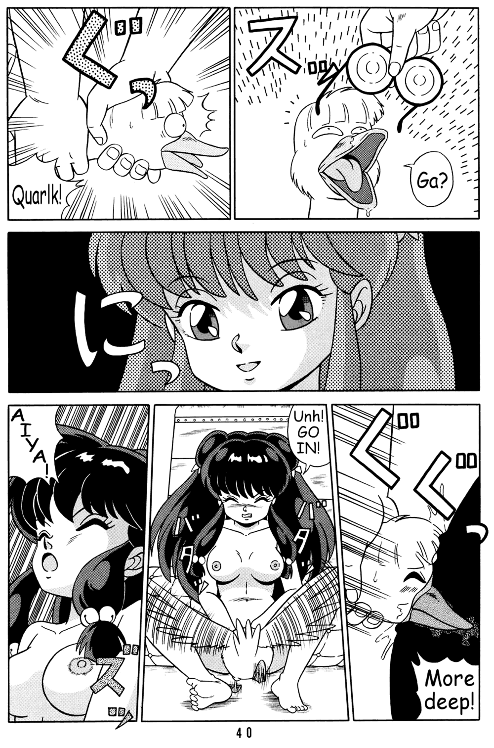 Tendou-ke no Musume-tachi Vol. 1 Chapter 3 - page 39