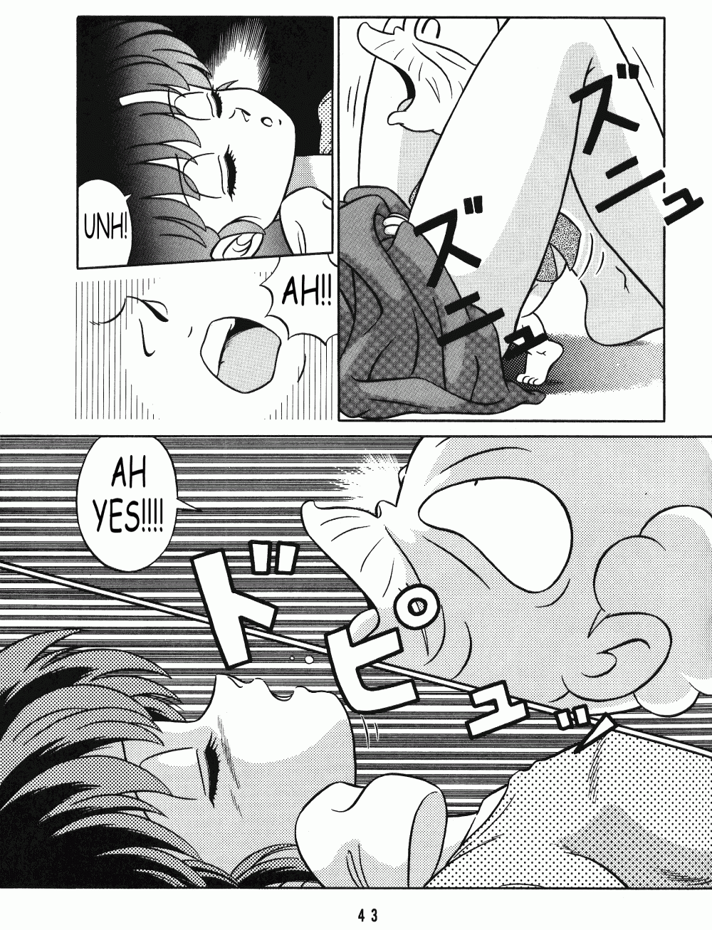 Tendou-ke no Musume-tachi Vol. 1 Chapter 4 - page 42