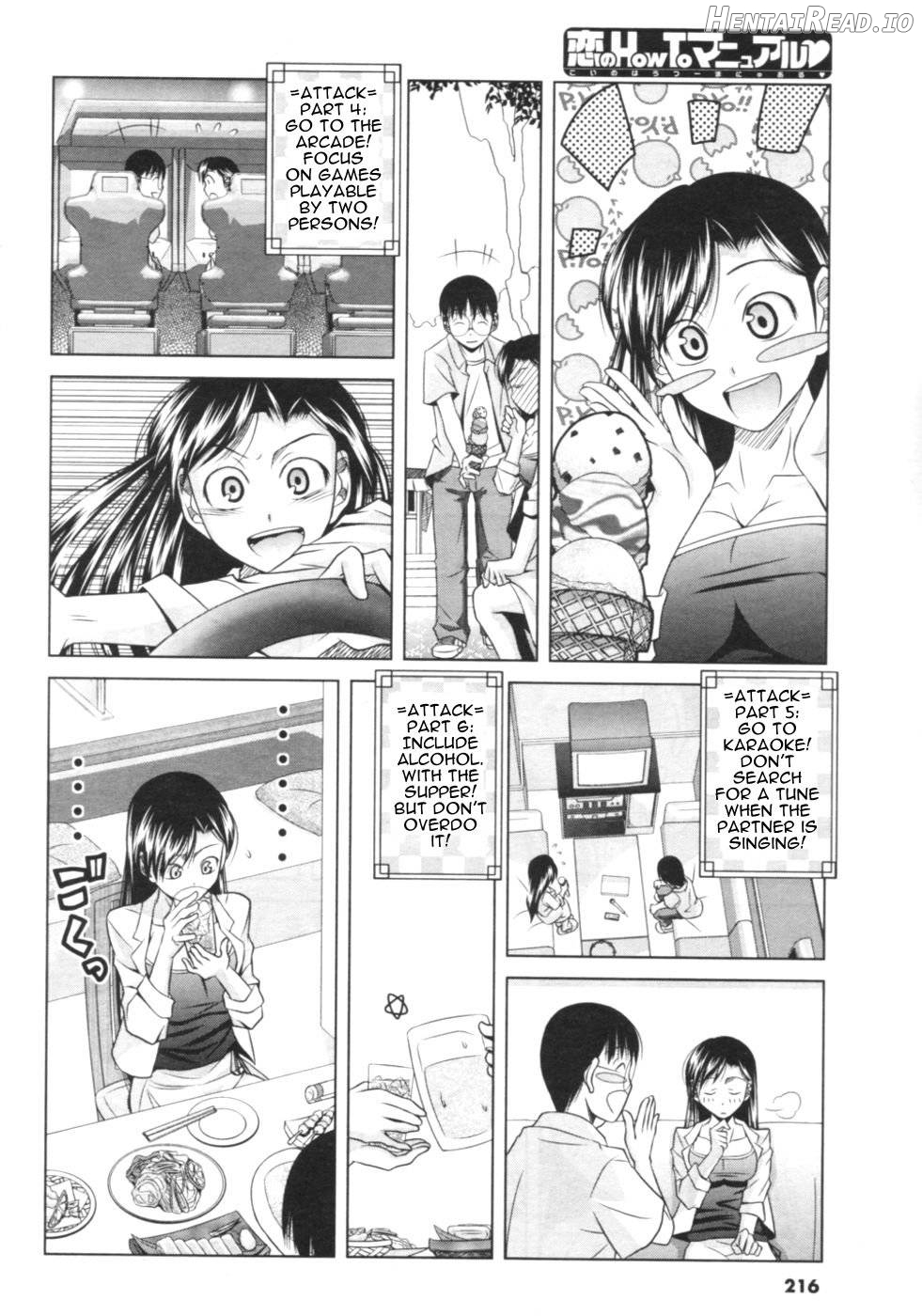 Koi no How To Manual Chapter 1 - page 7