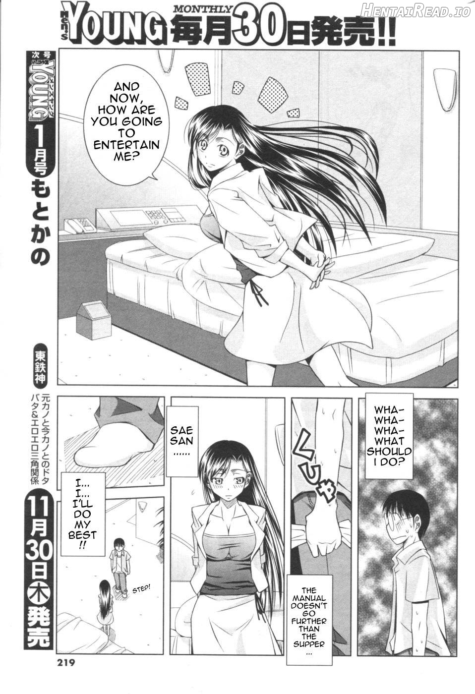 Koi no How To Manual Chapter 1 - page 10