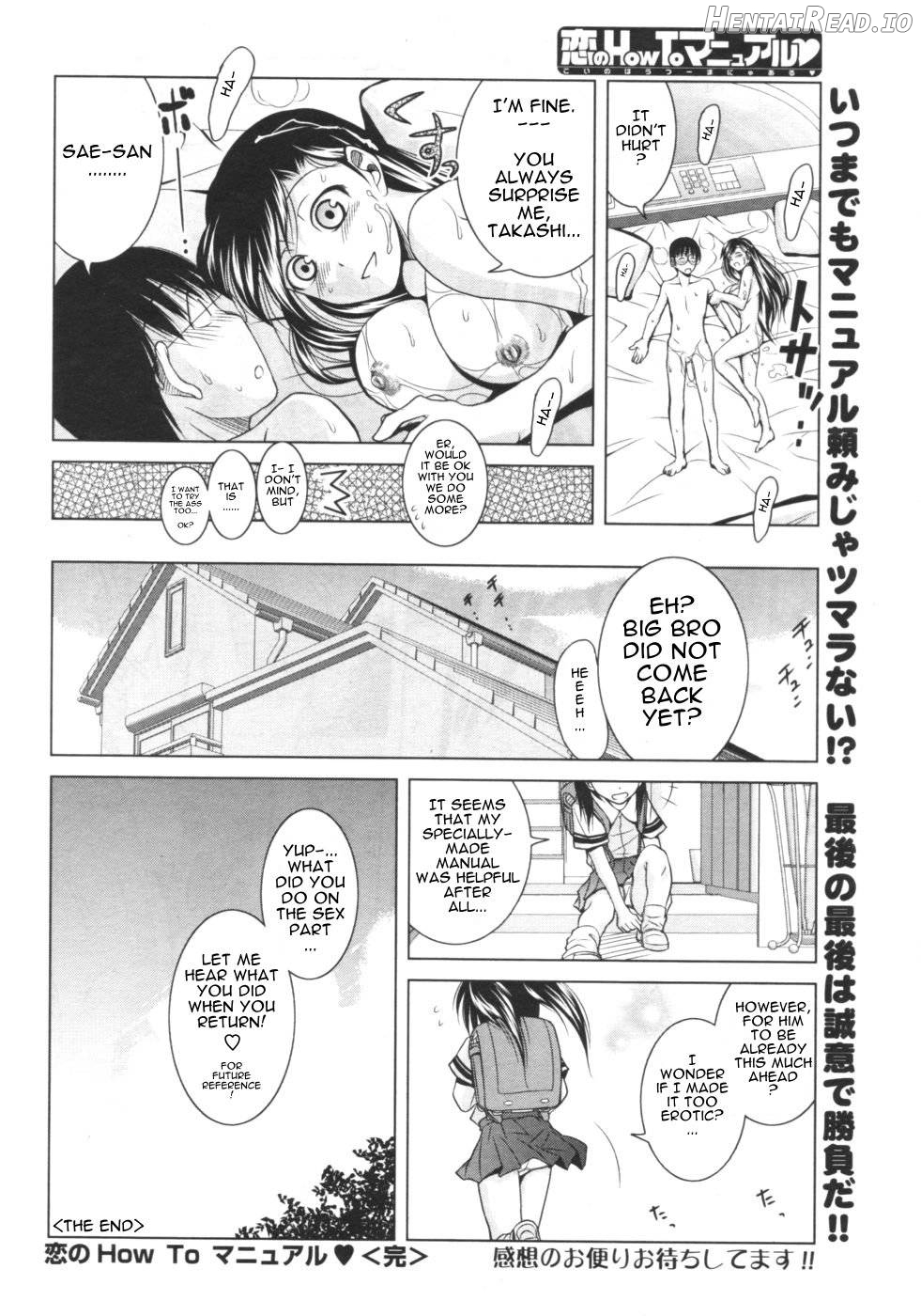 Koi no How To Manual Chapter 1 - page 19