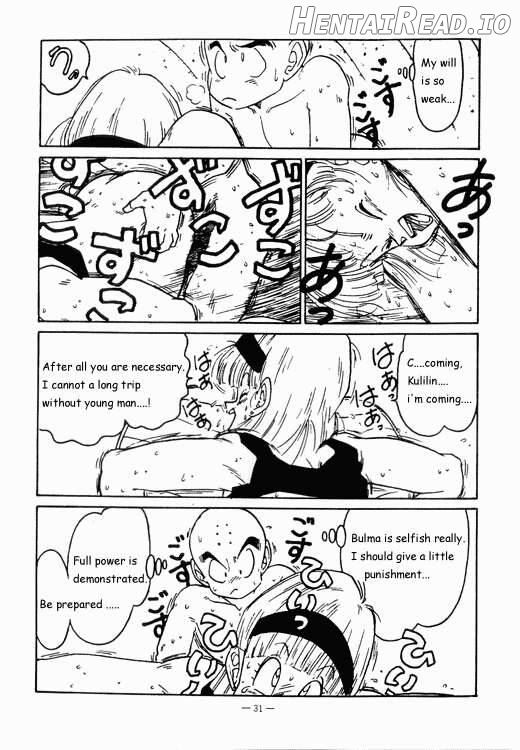 Aim at Planet Namek! Chapter 1 - page 7