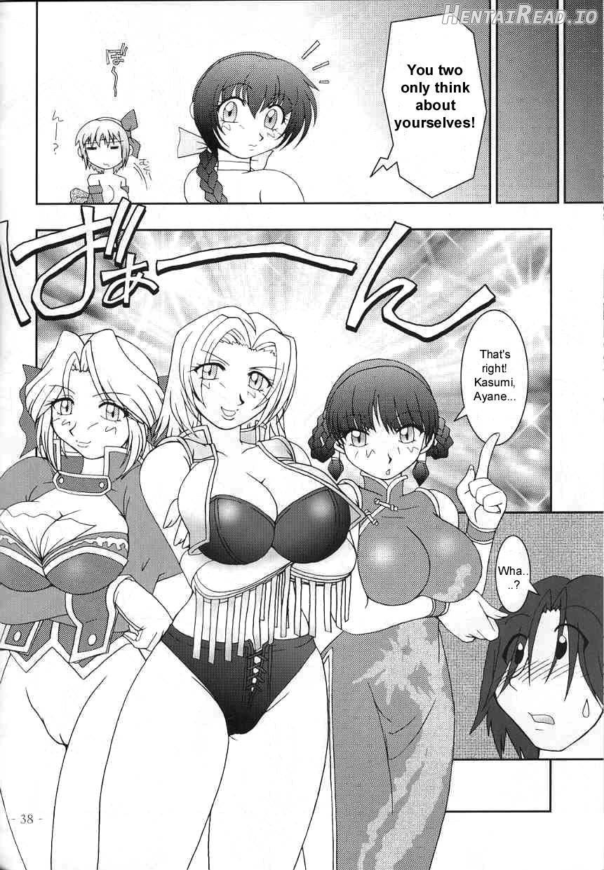 Hanagasumi Hentai Chapter 1 - page 32