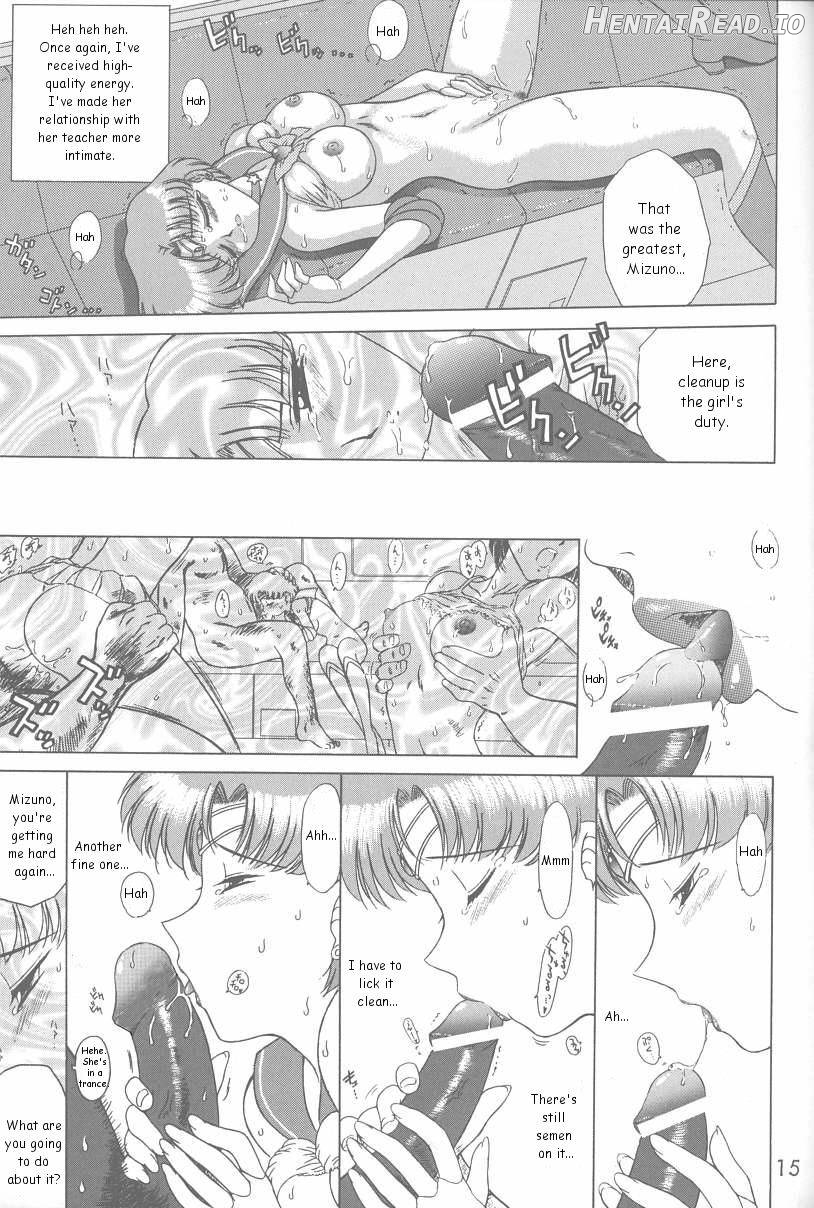 ANUBIS Hentai Chapter 1 - page 14
