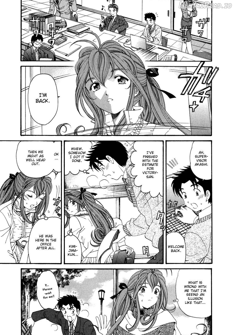 Virgin na Kankei 1 Chapter 5 - page 63