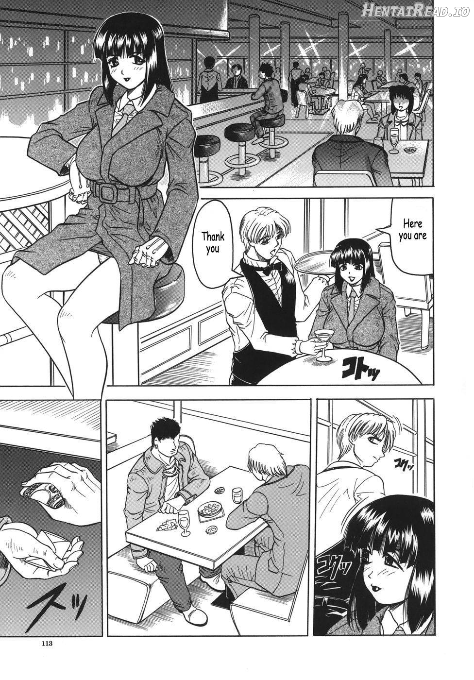 Onee-chan ni Omakase Chapter 1 - page 112