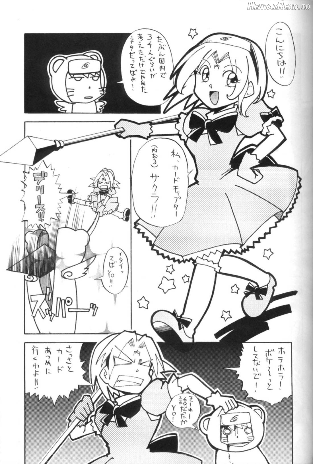 Toushatei Hentai Chapter 1 - page 26