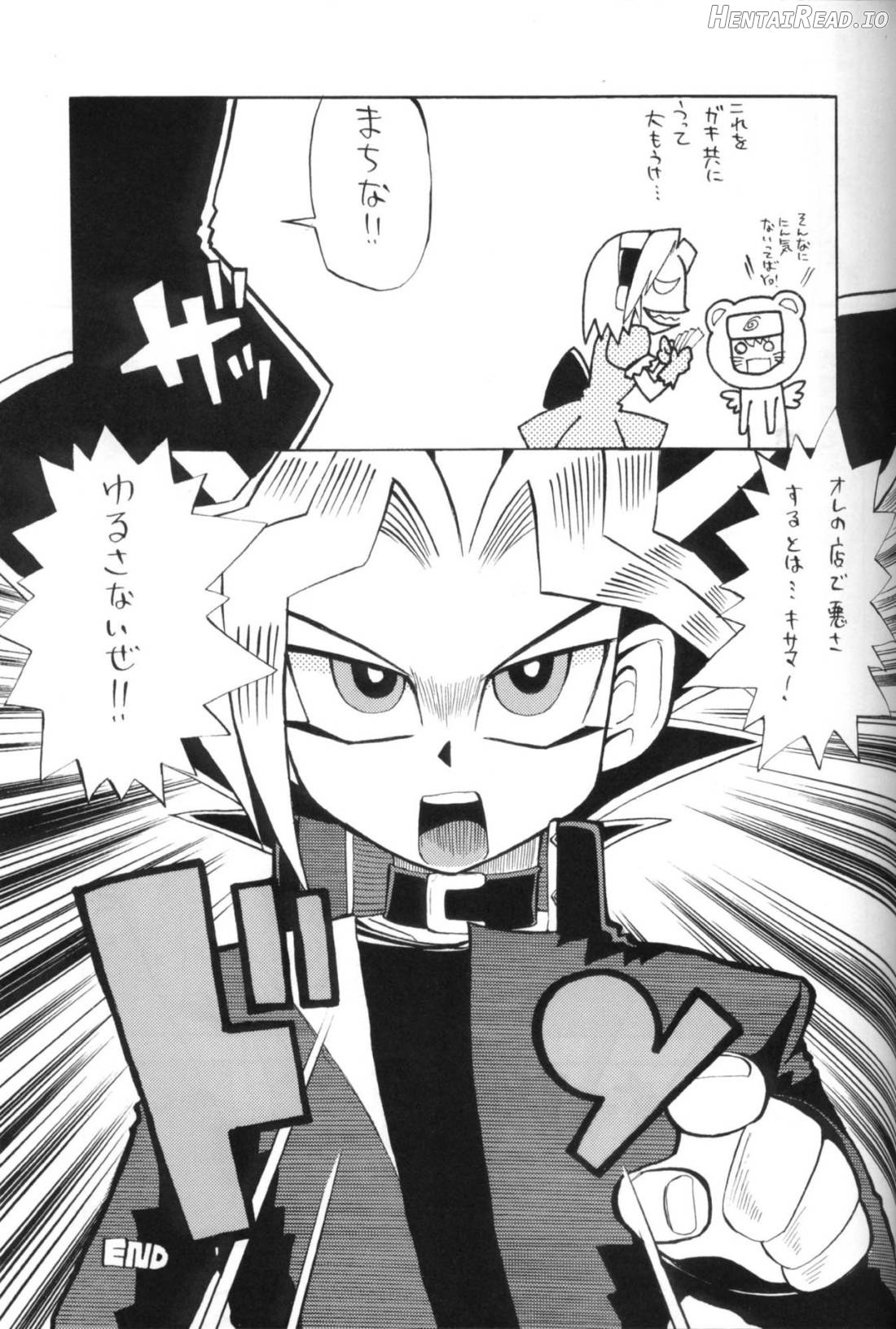 Toushatei Hentai Chapter 1 - page 28