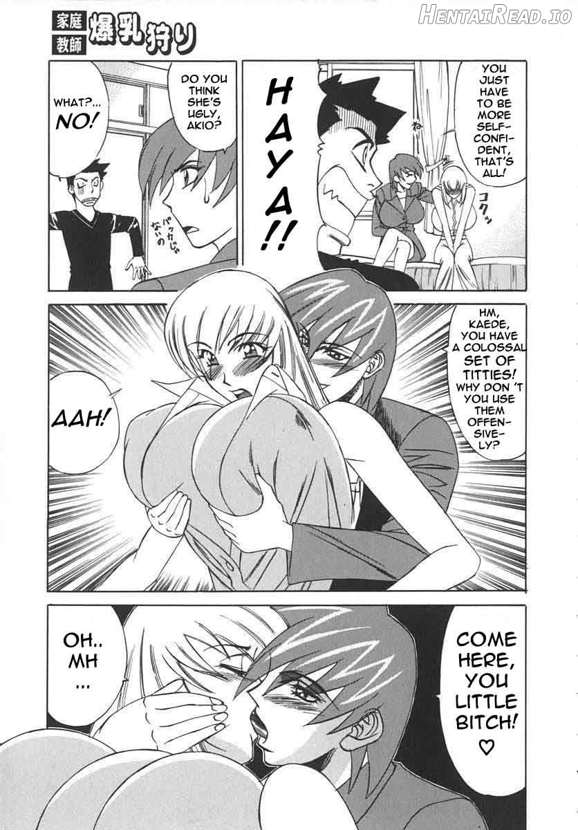 Katei Kyoushi Bakunyuu Gari - Rewrite Chapter 1 - page 75