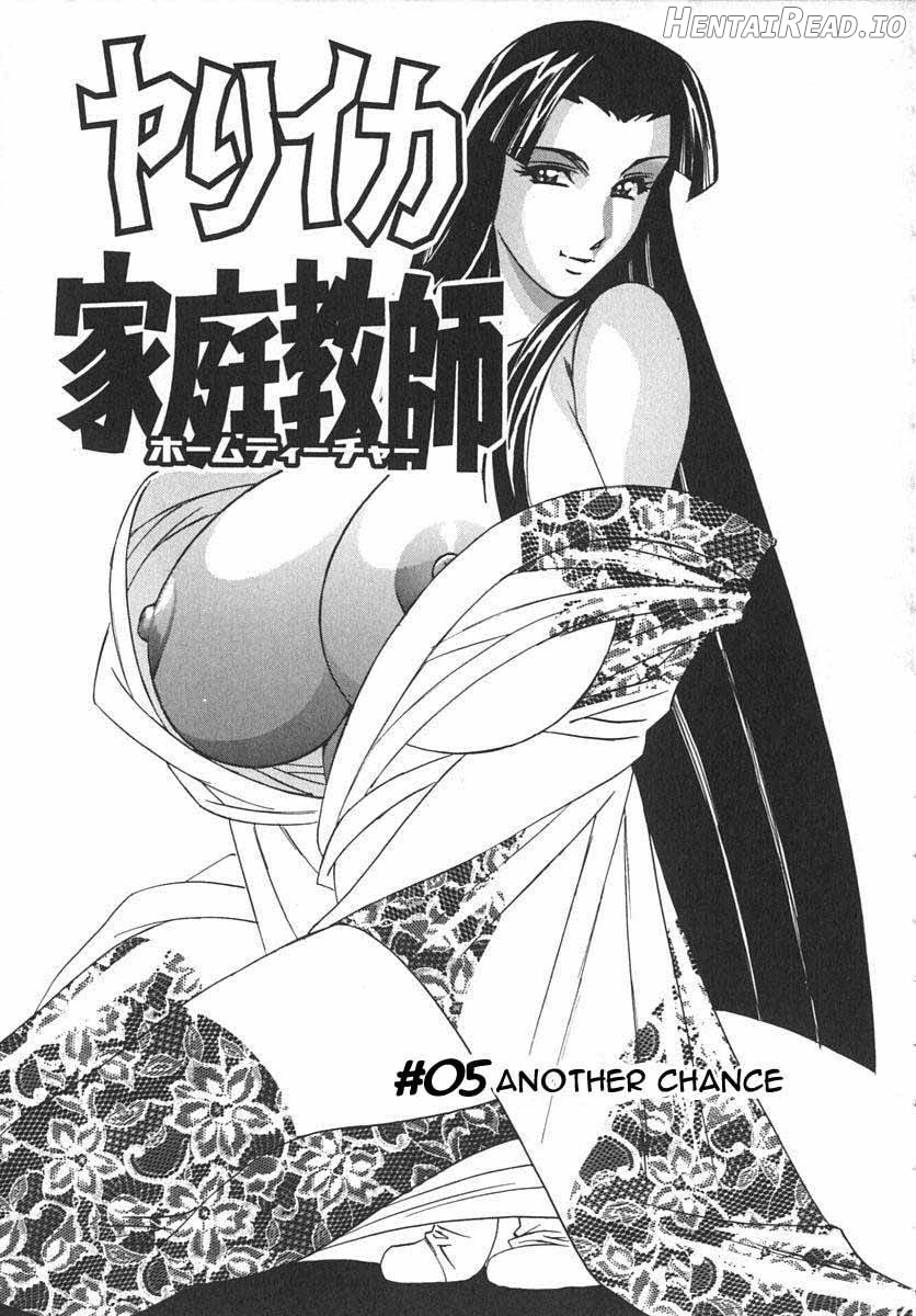 Katei Kyoushi Bakunyuu Gari - Rewrite Chapter 1 - page 103