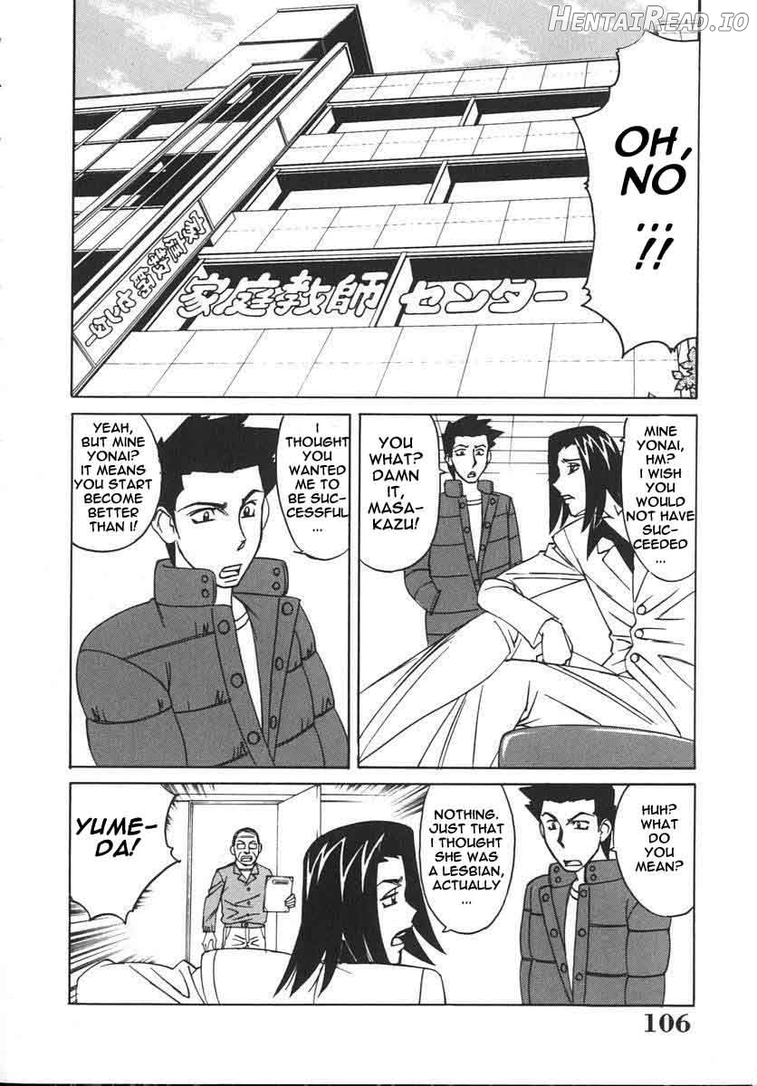 Katei Kyoushi Bakunyuu Gari - Rewrite Chapter 1 - page 104
