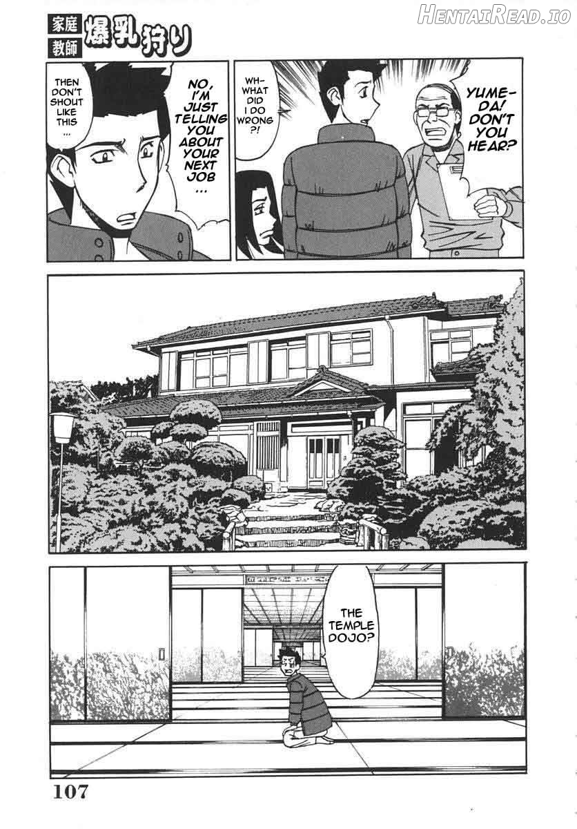 Katei Kyoushi Bakunyuu Gari - Rewrite Chapter 1 - page 105