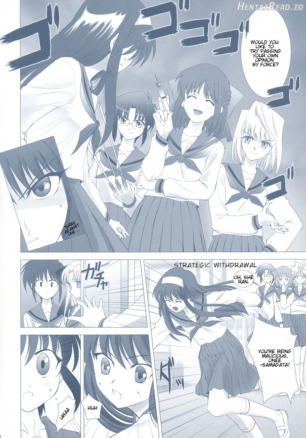 Tsukihime Complex 3 "red" Chapter 2 - page 7