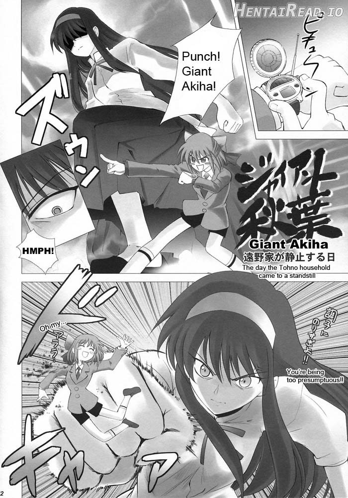 Tsukihime Complex 3 "red" Chapter 2 - page 37