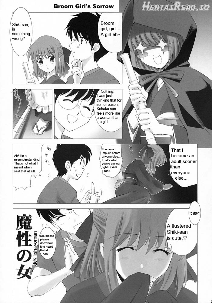 Tsukihime Complex 3 "red" Chapter 2 - page 46