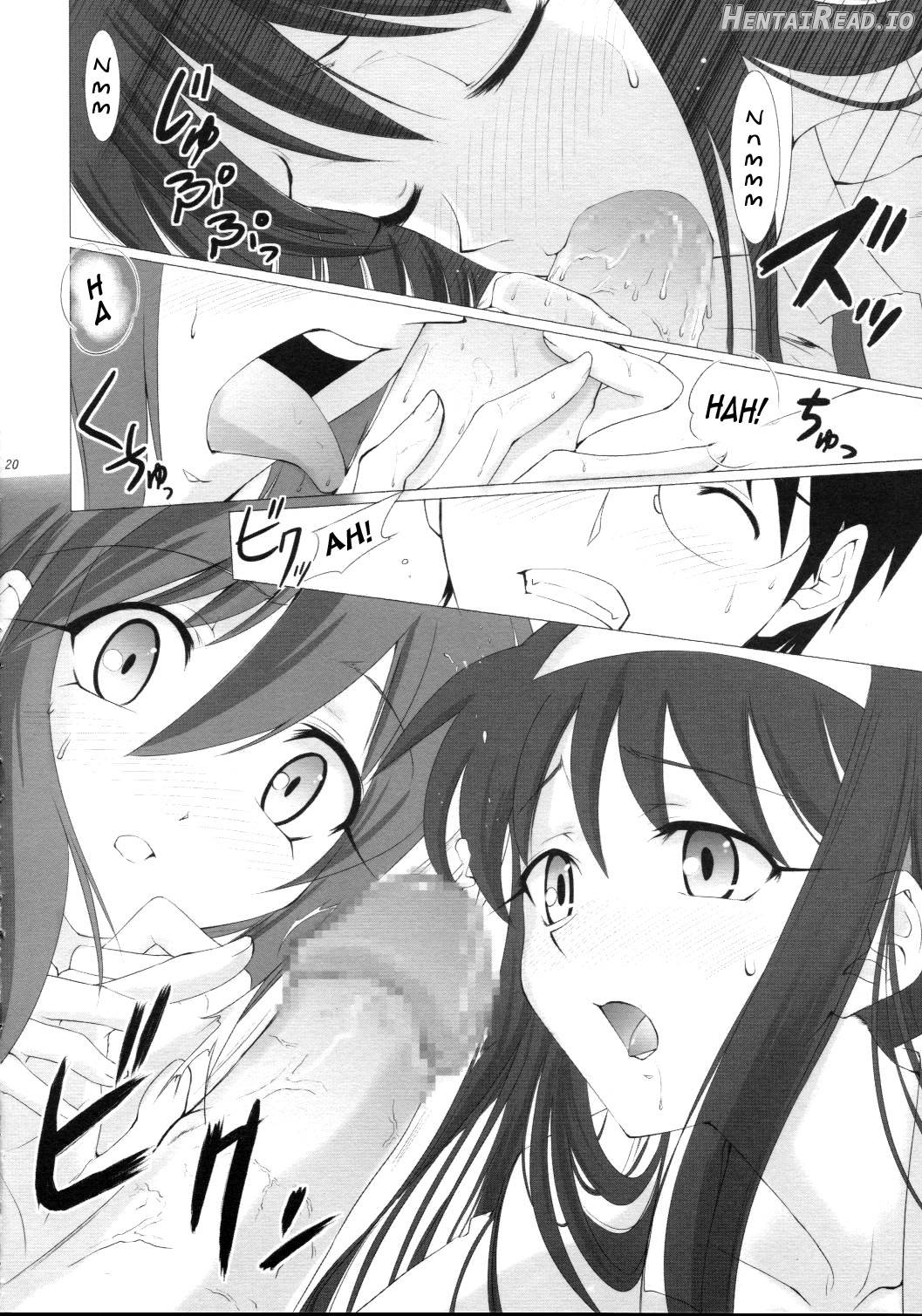 Tsukihime Complex 3 "red" Chapter 3 - page 19