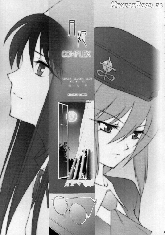 Tsukihime Complex 3 "red" Chapter 4 - page 4