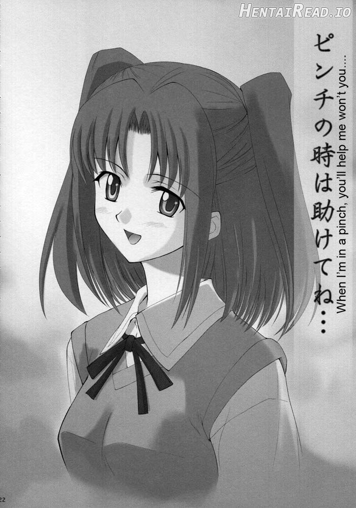 Tsukihime Complex 3 "red" Chapter 4 - page 20
