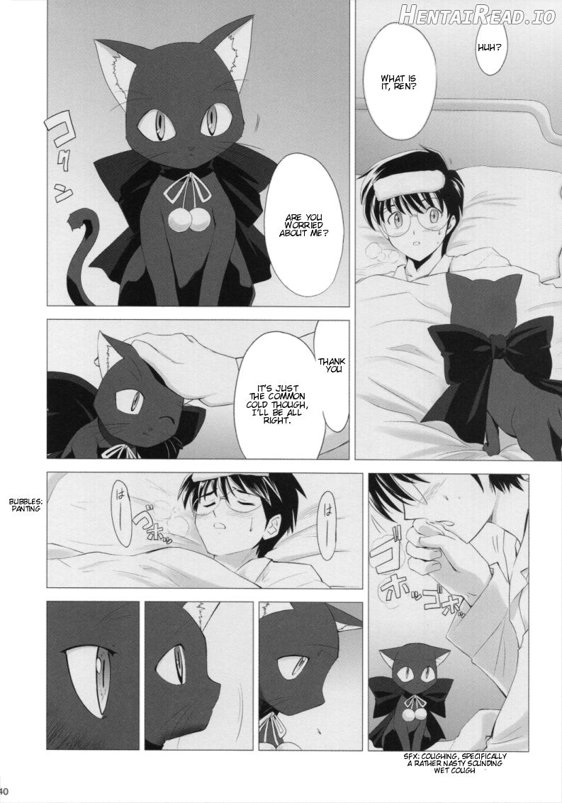 Tsukihime Complex 3 "red" Chapter 4 - page 38
