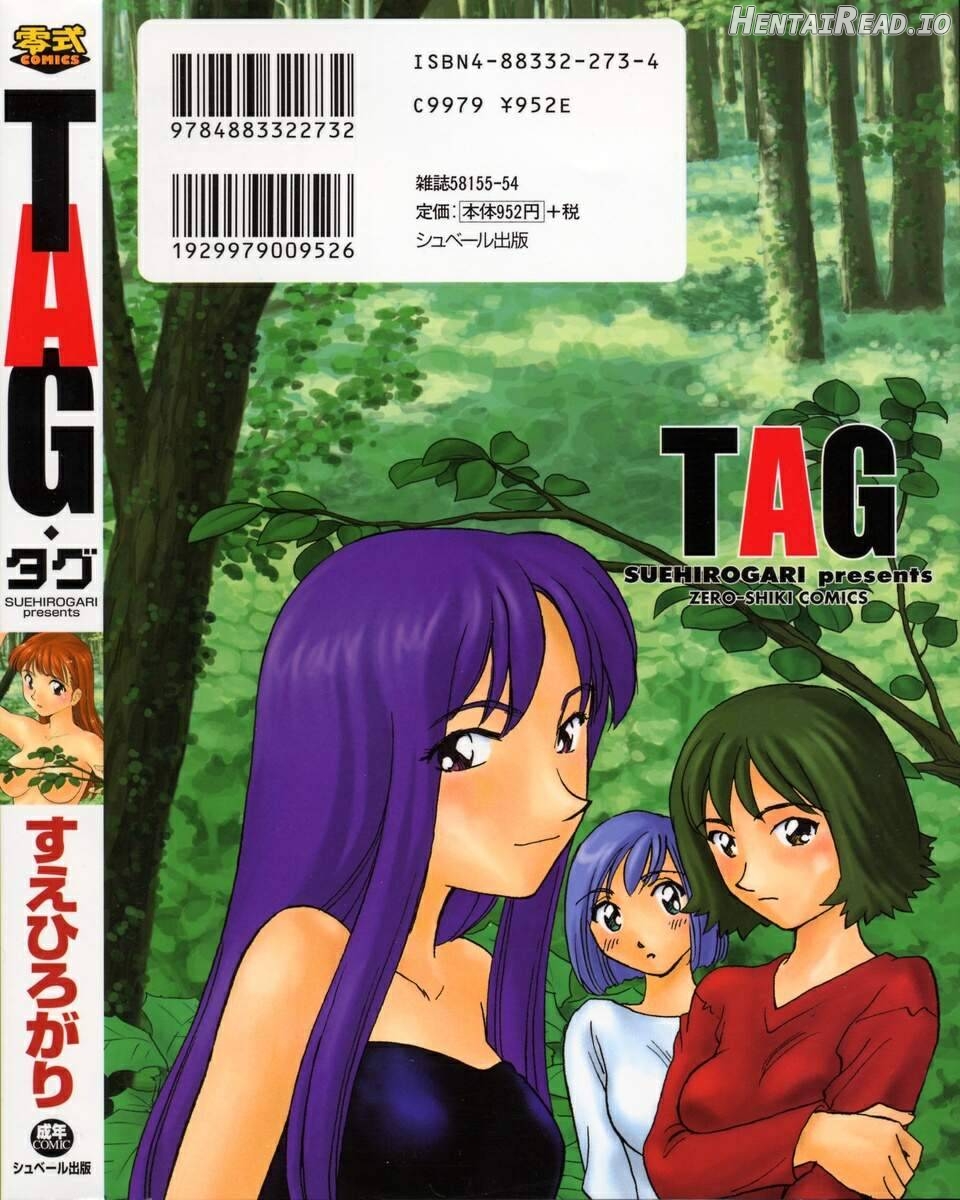 TAG Hentai Chapter 1 - page 2