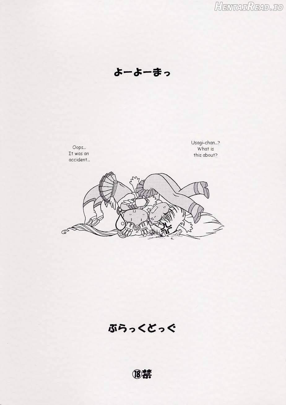 Yo-Yo Ma Chapter 1 - page 17
