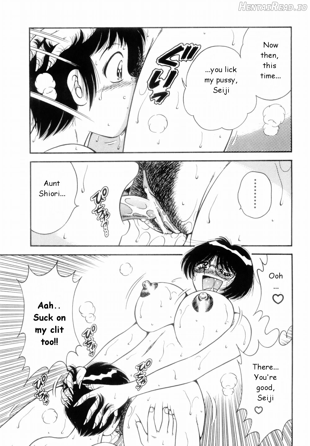Female Detective Rape - Saeko Chapter 2 - page 13