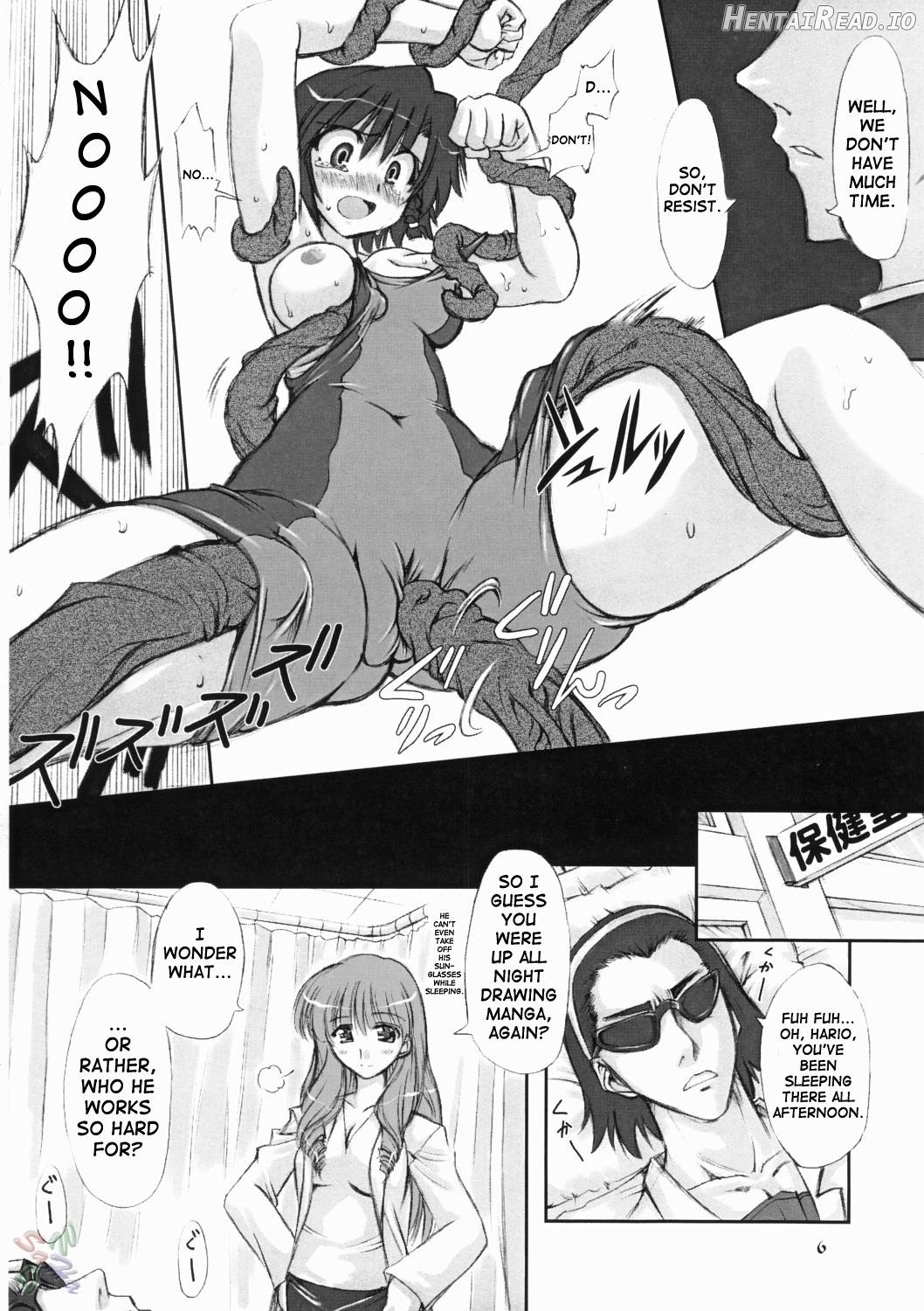 Youshoku Hentai Chapter 1 - page 5