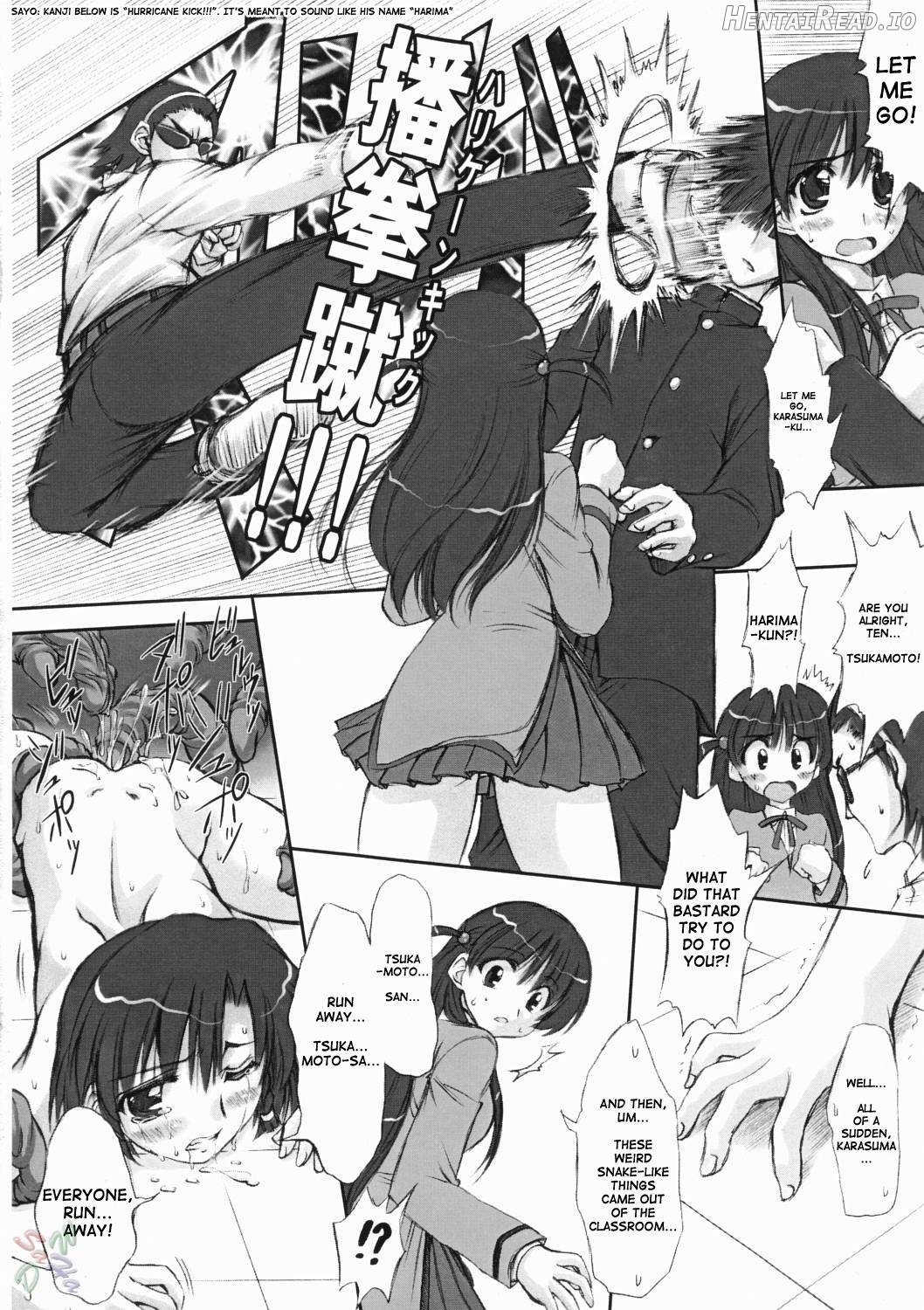 Youshoku Hentai Chapter 1 - page 9