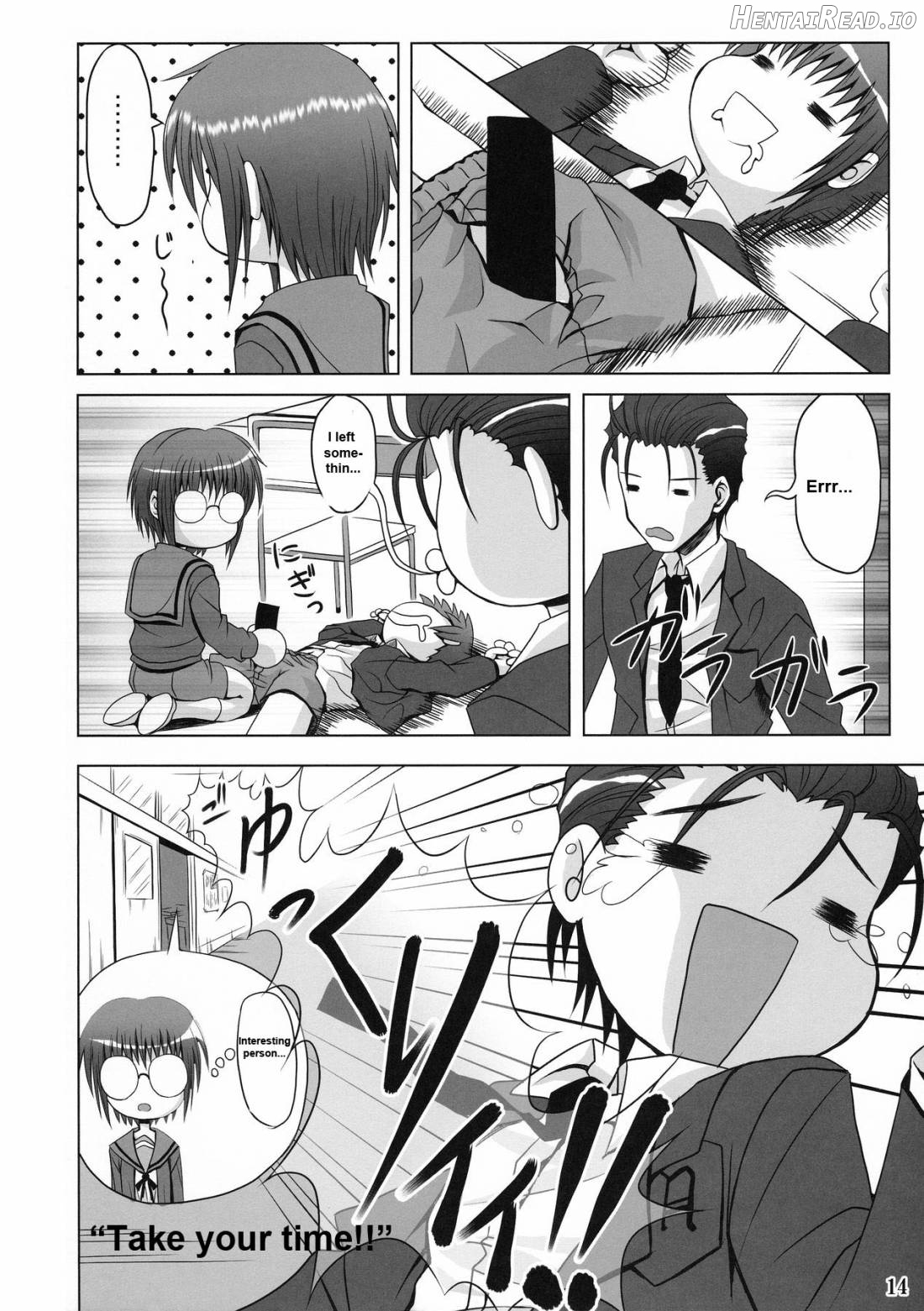 FREEDOM! Hentai Chapter 1 - page 12