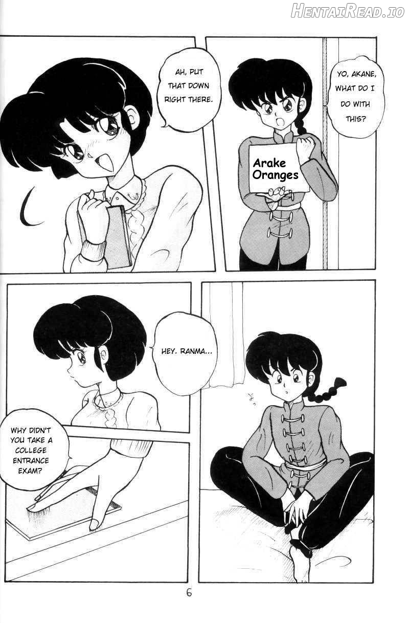 Kouteki Yokuatsu 93 Chapter 1 - page 6