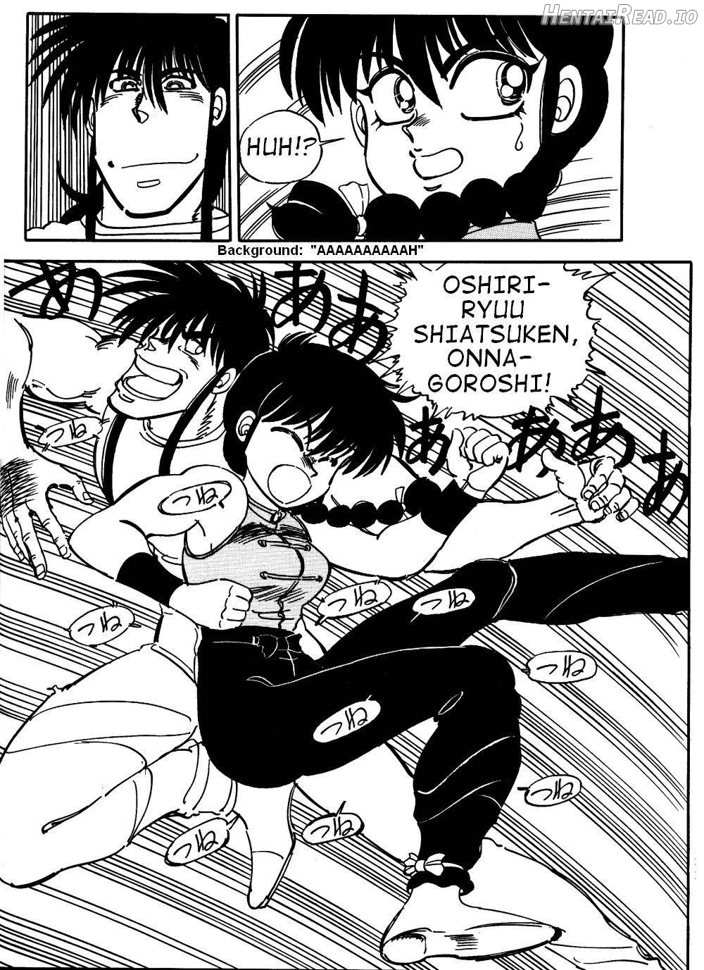 Mantou 4 Chapter 1 - page 10