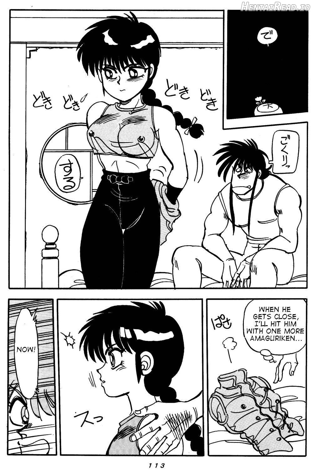 Mantou 4 Chapter 1 - page 13