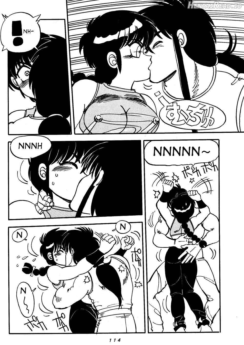 Mantou 4 Chapter 1 - page 14