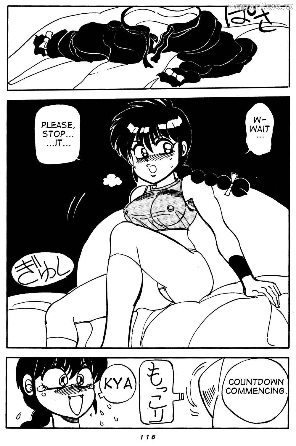Mantou 4 Chapter 1 - page 16