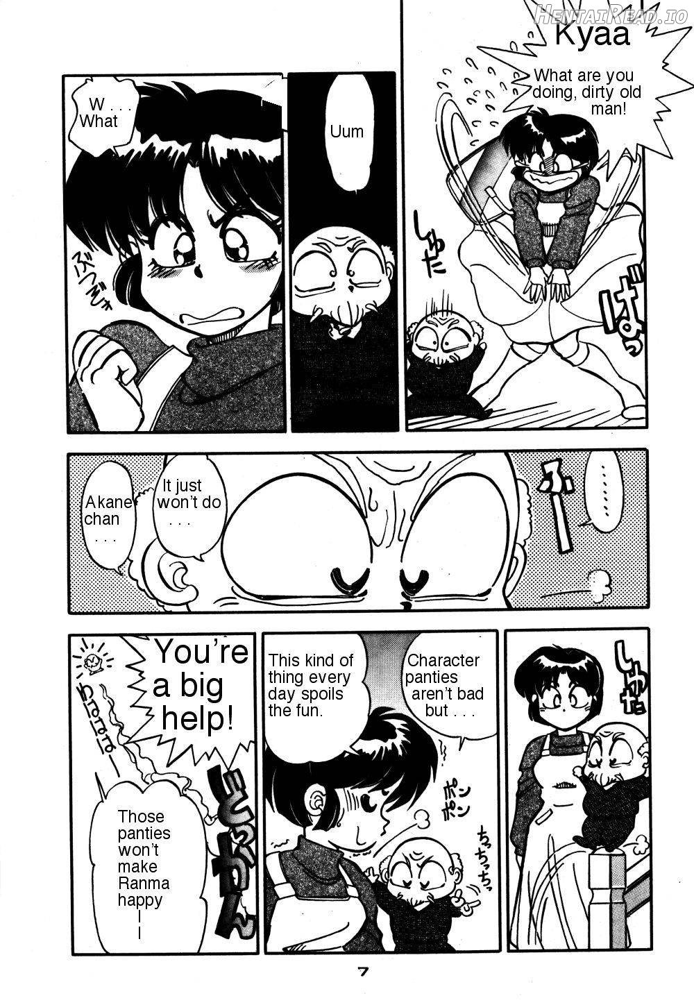 Mantou 4 Chapter 5 - page 5