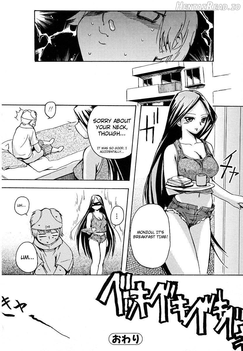 Bousou name Ko, Yukina-chan Chapter 2 - page 16