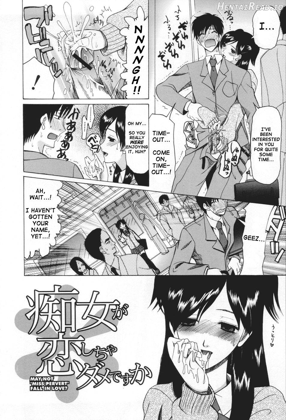 Chijo ga Koi shicha dame desu ka Chapter 1 - page 5