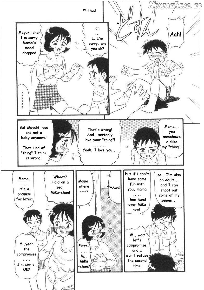 Shuhu-A-ko Hentai Chapter 1 - page 5