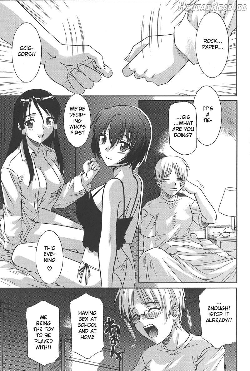 Ane Ippai no Ai o Chapter 1 - page 5