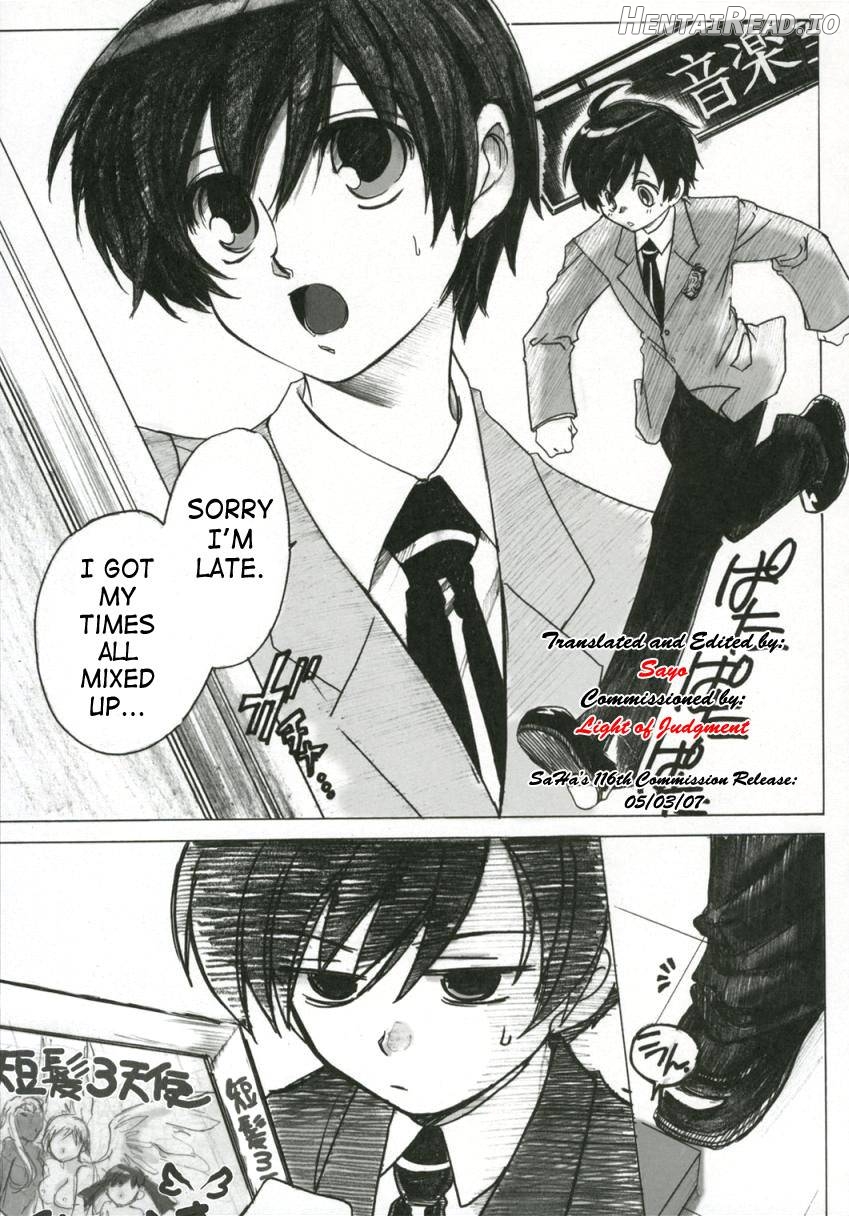 Natsu Haruhi Chapter 1 - page 2