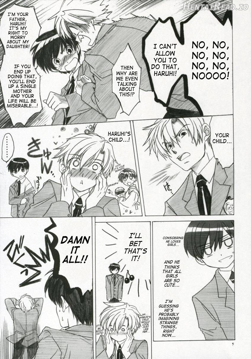 Natsu Haruhi Chapter 1 - page 6