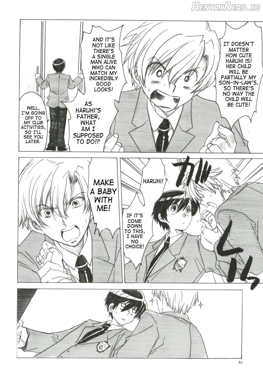 Natsu Haruhi Chapter 1 - page 7